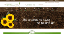 Desktop Screenshot of hortisculture.com