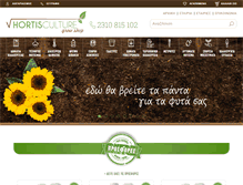 Tablet Screenshot of hortisculture.com